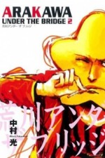 Watch Arakawa under the Bridge  Zmovies